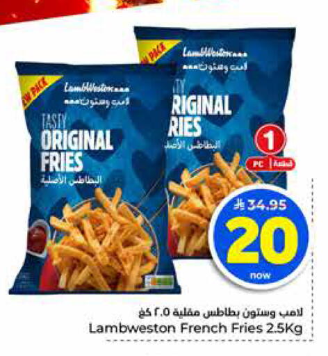 available at هايبر الوفاء in مملكة العربية السعودية, السعودية, سعودية - جدة