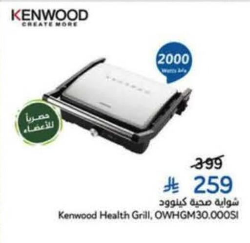 available at Hyper Panda in KSA, Saudi Arabia, Saudi - Al Khobar