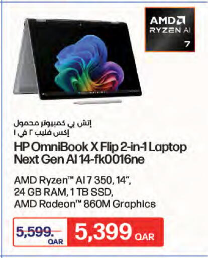 available at لولو هايبرماركت in قطر - الشمال
