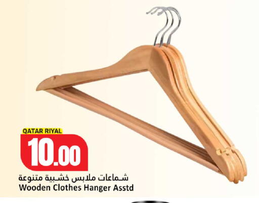 available at دانة هايبرماركت in قطر - الشحانية