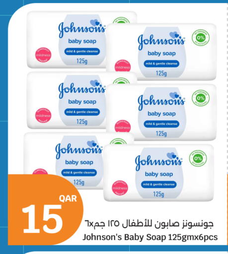 available at City Hypermarket in Qatar - Al Rayyan