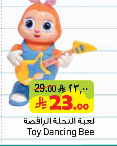 available at Layan Hyper in KSA, Saudi Arabia, Saudi - Al Khobar