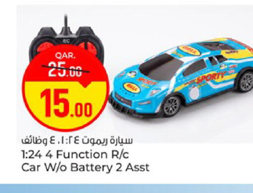 available at Paris Hypermarket in Qatar - Doha