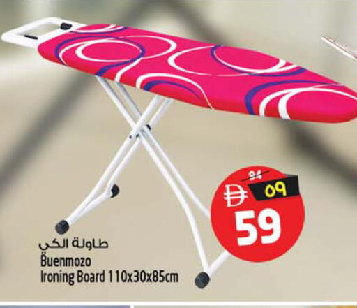 available at Safari Hypermarket in UAE - Sharjah / Ajman