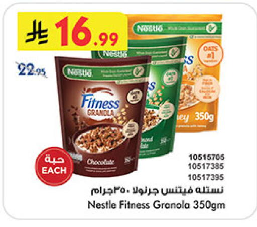 available at بن داود in مملكة العربية السعودية, السعودية, سعودية - المدينة المنورة
