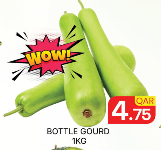 available at مجلس هايبرماركت in قطر - الدوحة