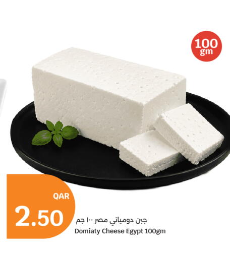available at City Hypermarket in Qatar - Al Rayyan