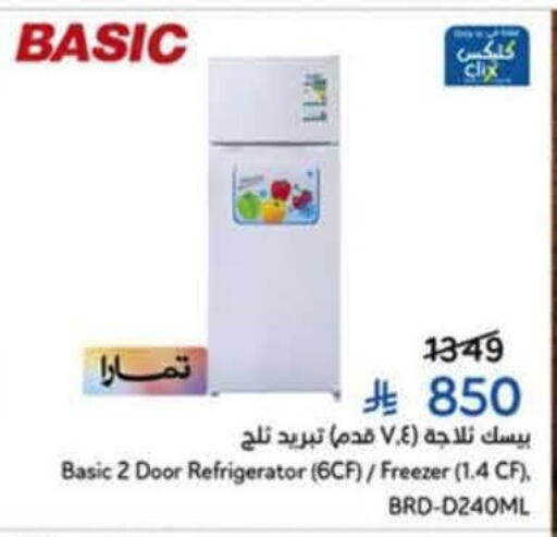 available at Hyper Panda in KSA, Saudi Arabia, Saudi - Al Khobar