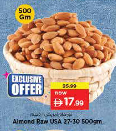 available at نستو هايبرماركت in الإمارات العربية المتحدة , الامارات - دبي