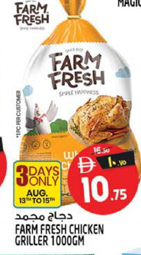 available at Safari Hypermarket in UAE - Sharjah / Ajman