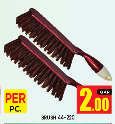 available at نيو ستوب اند شوب in قطر - الوكرة