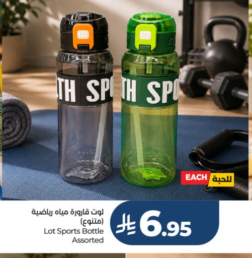 available at لوت in مملكة العربية السعودية, السعودية, سعودية - الرياض