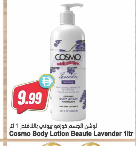 available at Almaya Supermarkets in UAE - Dubai