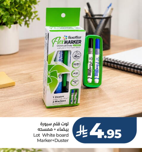 available at لوت in مملكة العربية السعودية, السعودية, سعودية - جدة