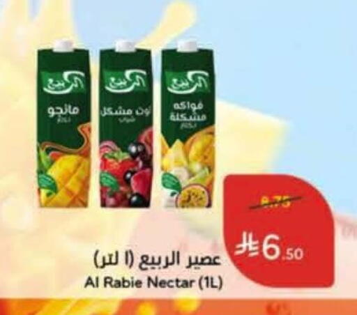available at Hyper Panda in KSA, Saudi Arabia, Saudi - Al Khobar