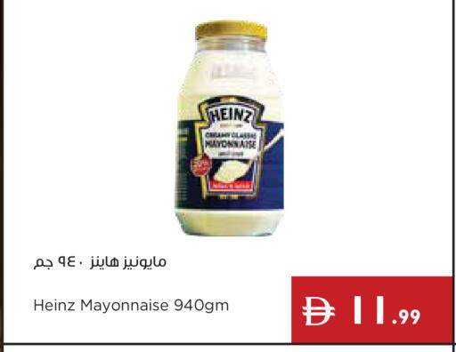 available at Istanbul Supermarket in UAE - Ras al Khaimah