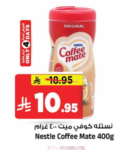 available at Al Madina Hypermarket in KSA, Saudi Arabia, Saudi - Riyadh
