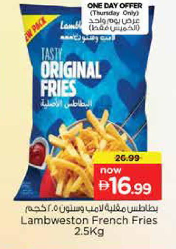 available at نستو هايبرماركت in الإمارات العربية المتحدة , الامارات - دبي
