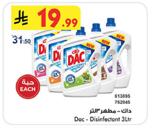 available at Bin Dawood in KSA, Saudi Arabia, Saudi - Khamis Mushait