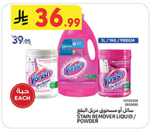 available at بن داود in مملكة العربية السعودية, السعودية, سعودية - المدينة المنورة