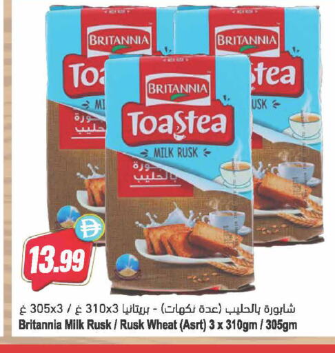 available at Almaya Supermarkets in UAE - Dubai