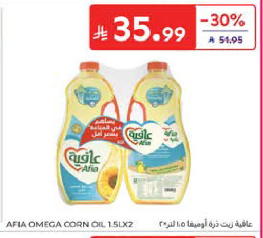 available at Carrefour in KSA, Saudi Arabia, Saudi - Riyadh