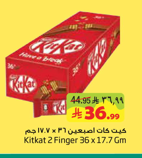 available at Layan Hyper in KSA, Saudi Arabia, Saudi - Al Khobar