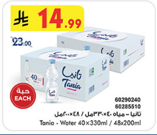 available at بن داود in مملكة العربية السعودية, السعودية, سعودية - المدينة المنورة