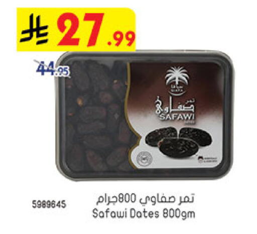 available at بن داود in مملكة العربية السعودية, السعودية, سعودية - المدينة المنورة