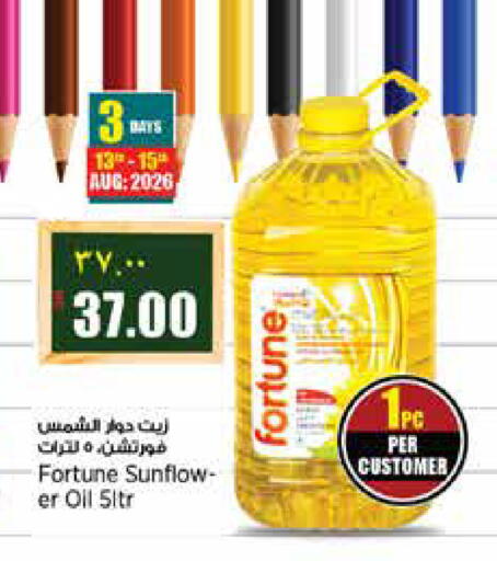 available at Retail Mart in Qatar - Doha
