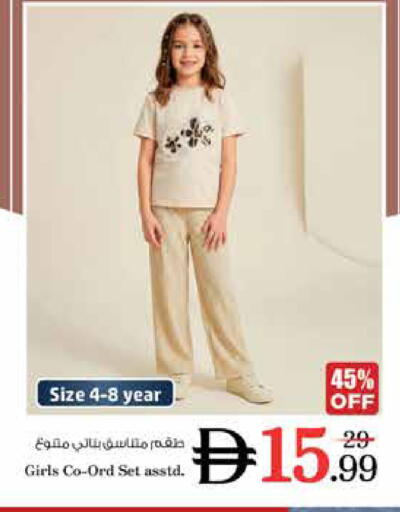 available at نستو هايبرماركت in الإمارات العربية المتحدة , الامارات - دبي