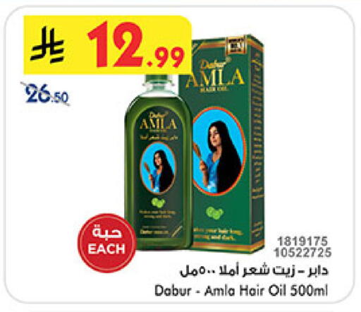 available at بن داود in مملكة العربية السعودية, السعودية, سعودية - المدينة المنورة