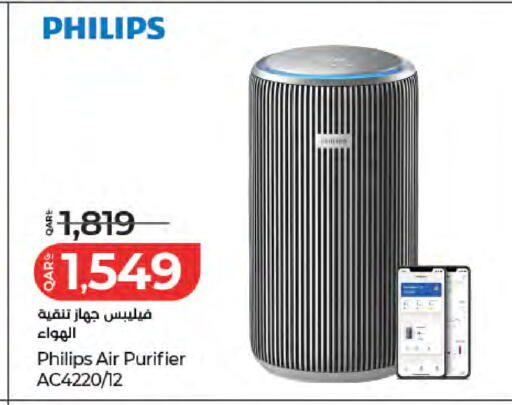 available at لولو هايبرماركت in قطر - الوكرة
