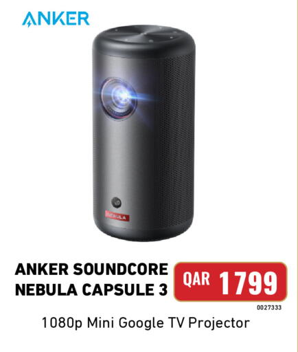 available at Digital Zone Trading in Qatar - Al Shamal