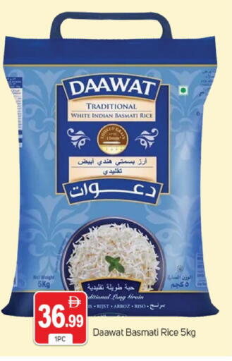 available at TALAL MARKET in UAE - Dubai