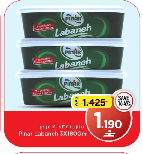 available at MARK & SAVE in Oman - Muscat