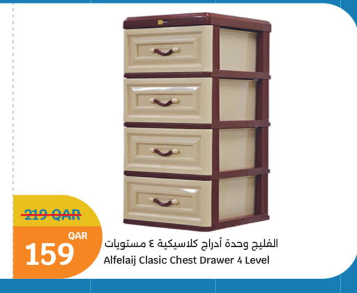 available at City Hypermarket in Qatar - Al Rayyan