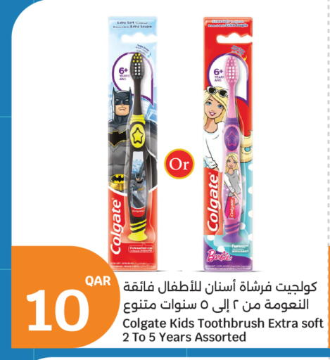 available at City Hypermarket in Qatar - Al Rayyan