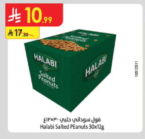 available at الدانوب in مملكة العربية السعودية, السعودية, سعودية - الخرج