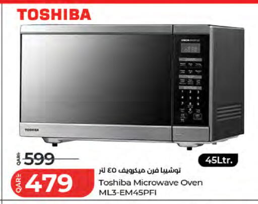 available at لولو هايبرماركت in قطر - الشمال
