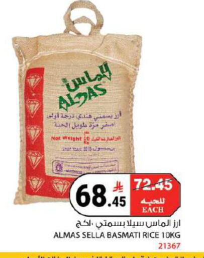 available at هاوس كير in مملكة العربية السعودية, السعودية, سعودية - مكة المكرمة