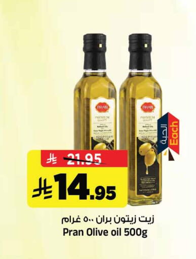 available at المدينة هايبرماركت in مملكة العربية السعودية, السعودية, سعودية - الرياض
