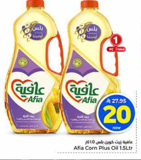 available at Hyper Al Wafa in KSA, Saudi Arabia, Saudi - Riyadh