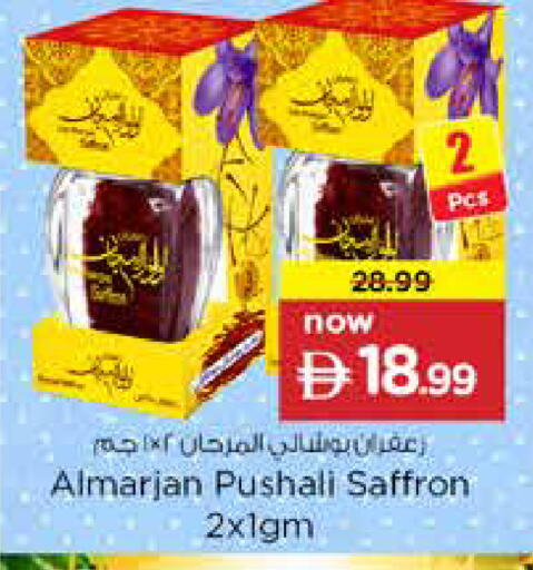 Saffron available at نستو هايبرماركت in الإمارات العربية المتحدة , الامارات - دبي