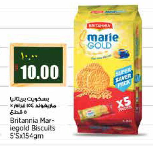 available at ريتيل مارت in قطر - الشمال