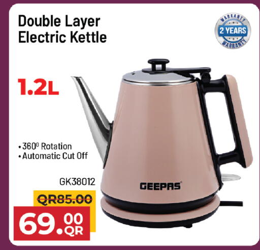 available at Family Food Centre in Qatar - Al-Shahaniya