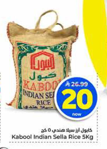 available at Hyper Al Wafa in KSA, Saudi Arabia, Saudi - Jeddah