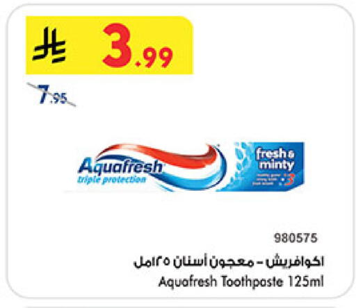 available at Bin Dawood in KSA, Saudi Arabia, Saudi - Medina