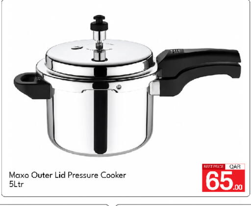 available at جي-ماكس هايبرماركت in قطر - الوكرة