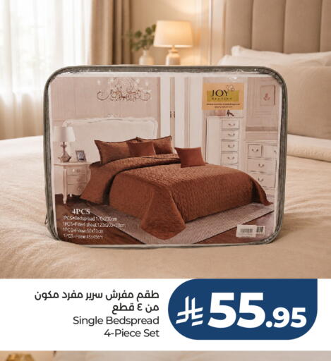 available at لوت in مملكة العربية السعودية, السعودية, سعودية - جدة